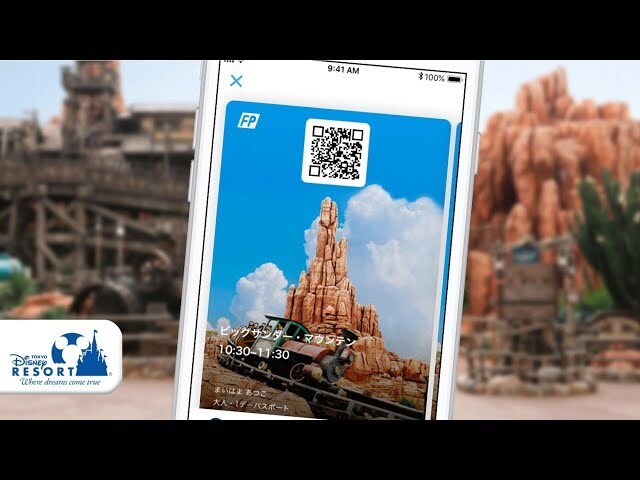 【動画】当日慌てないために予習!ファストパスをTDR公式アプリで取得する方法