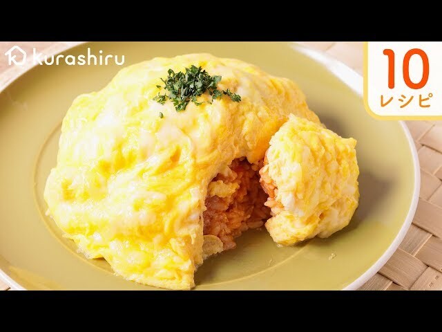 【動画】みんな大好きオムレツ系おすすめレシピ10選