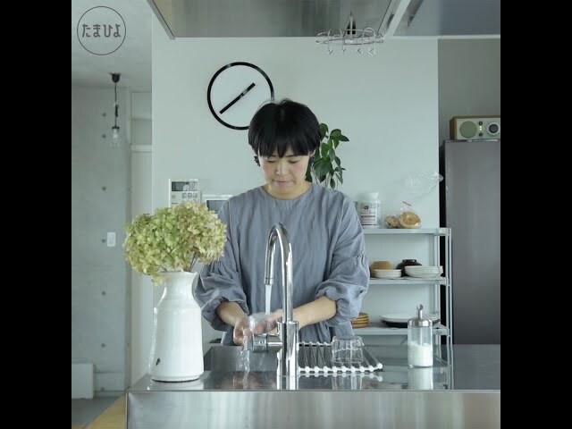 【動画】子育てを楽しむために、やめてよかった家事としない家事