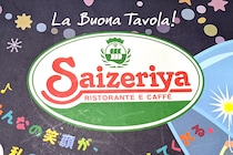 サイゼ新商品は一皿でいろんな味を楽しめる!!