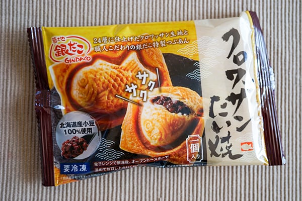 セブンでハイブリッドたい焼きを買える!?