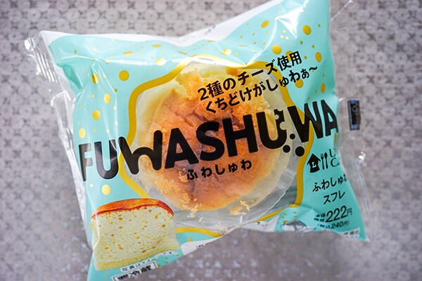 【極やわ食感】ローソンの新作スイーツがふわふわすぎる!!