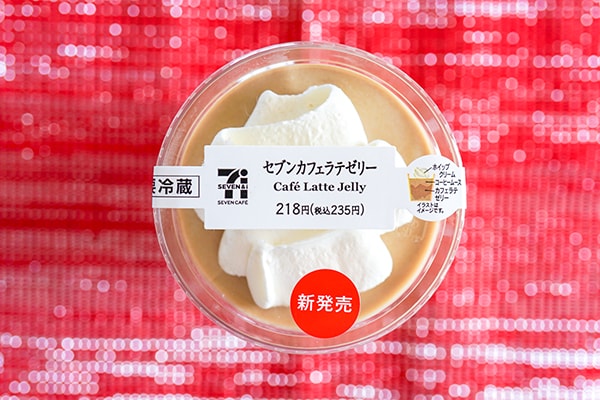 シンプルだけどウマイ!セブンの新商品スイーツとは?
