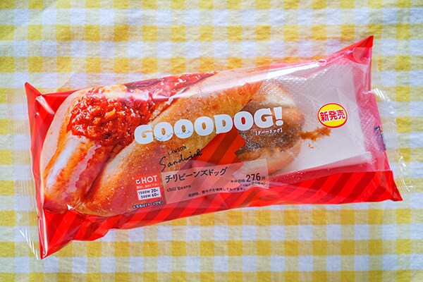 【298円】ローソン新商品は○○がウマすぎる!!