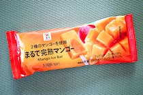 セブンのコレ、さらにおいしくなったらしい！！！