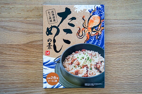 混ぜるだけでOK！カルディで買える○○の素が便利すぎる予感！