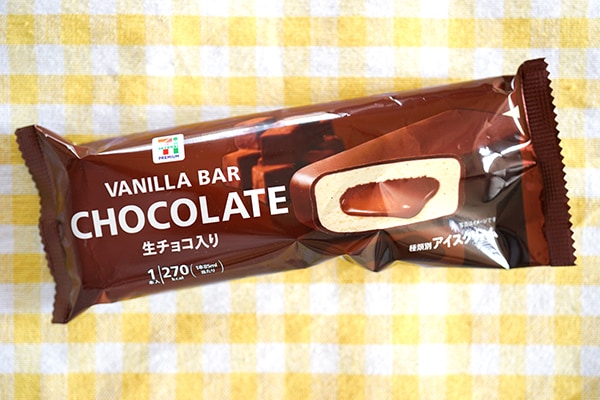【新発売】セブンの○○入りアイスバーの虜になりそう!