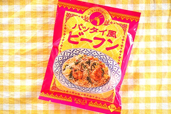 【144円】カルディのコレ、料理初心者でも超簡単に作れた！！