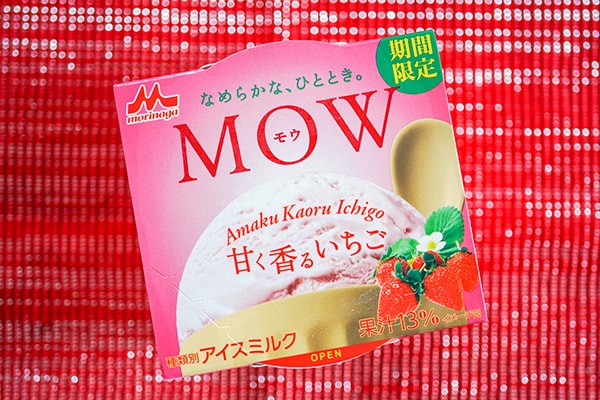 3月30日発売！「MOW」の新作アイスがミルキー美味でした！