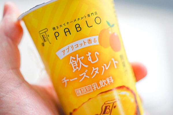 ローソンの「パブロ 飲むチーズタルト」はデザート感100点でした!!