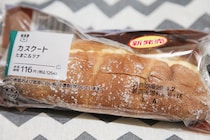 「カスタード」だと思って買ったら「カスクート」だったけどおいしかった！