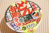 2パターンで楽しめる！汁なしのどん兵衛って？