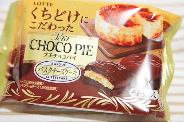 ファミマ×ロッテに感謝…!限定チョコパイがウマすぎて泣ける