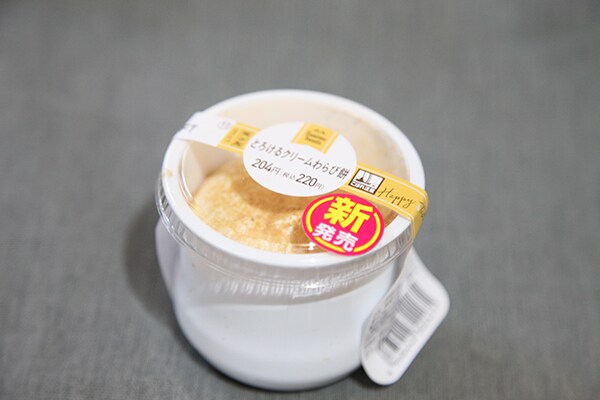 「人生変わる」「鳥肌がたつ」ーーみんな大感激の“とろけるスイーツ”って?