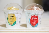 ローソン「CUPKE」に3つの新作が仲間入り！
