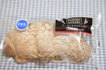 ファミマのクロワッサンは一味違うのです！！