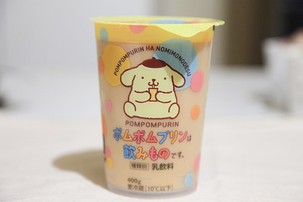 ポムポムプリンは飲みものだった!?