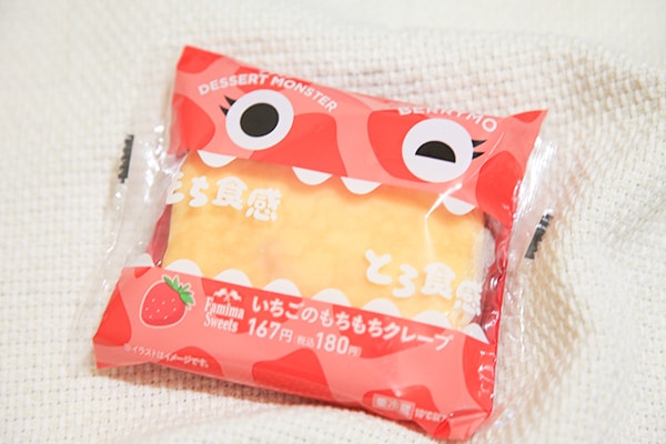 新たなデザモン出現!? “もちとろ”人気スイーツの新作は…