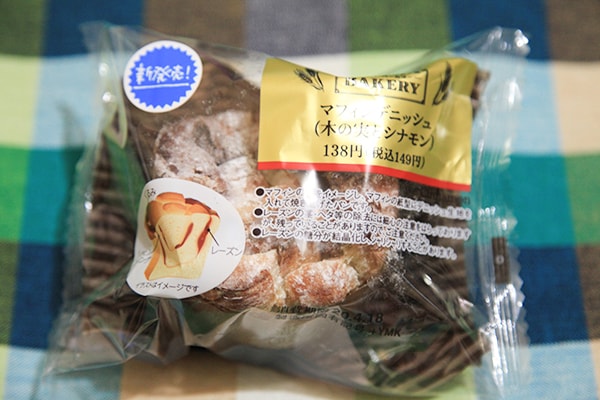 シナモンロールっぽいけど少し違うファミマの新作パンって?