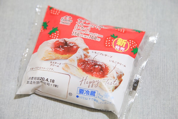 【ファミマ】みんなが「おいしい」と言っているいちごスイーツ