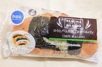 まさかの「のり」!? ファミマの惣菜パンが意外とおいしい！