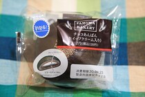 ほどよい甘さが◎！洋風で和風な「あんぱん」が登場！