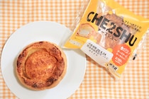 「バスチー」だけじゃないぞ！チーズ好きなら「チー2シュー」を食べるべし！！