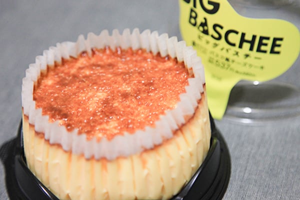 大きさ3.4倍!834kcal!「ビッグバスチー」が衝撃的すぎる!