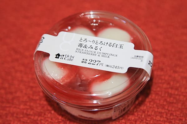 もち、とろ…ローソンに絶品白玉スイーツ現る!!