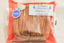 パイのような、デニッシュのような……ファミマの○○は地味にハマる！