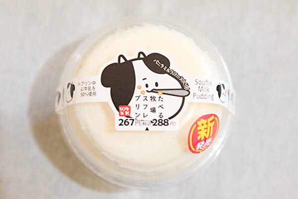 ファミマの人気商品を合体！あのスイーツが待望のカムバック！