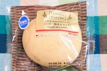 正直ナメてた…ファミマのメロンパンがおいしすぎてビビる