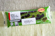 ローソンから透明感のあるパンが発売された！！！