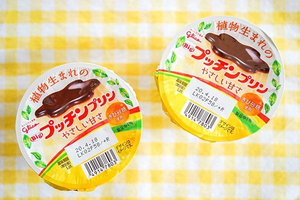 ようやくGET!卵・乳不使用の「プッチンプリン」を食べてみた!
