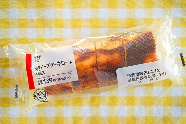 ようやく発見！ローソンの1個あたり38円スイーツ！