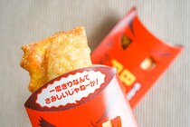 マック、あのパイセンが帰ってきた！ヘーホンホヘホハイじゃないよ