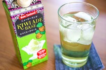 コレ、カルディで買って正解だった！！！