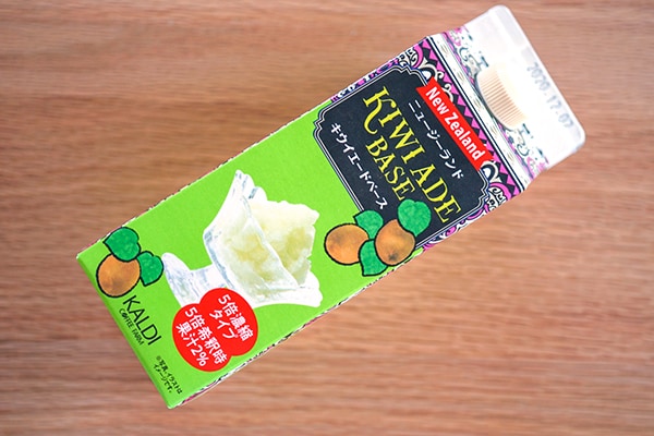 コレ、カルディで買って正解だった!!!