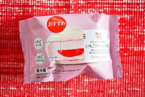 ふわふわすぎる！セブンの新商品スイーツの虜になりそう！