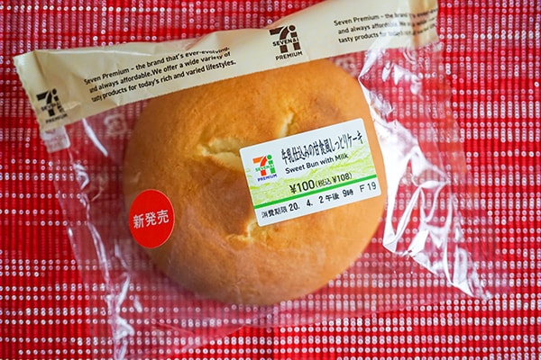 【108円】セブンの人気商品が復活した!!!