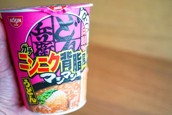 【セブン限定】がっつりニンニクのどん兵衛が登場!