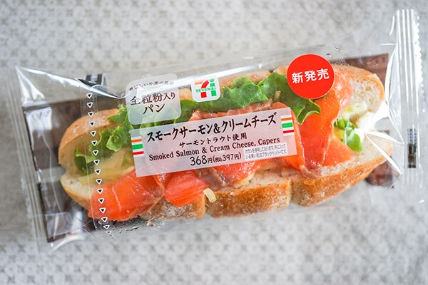 セブンの人気商品が復活している!!!