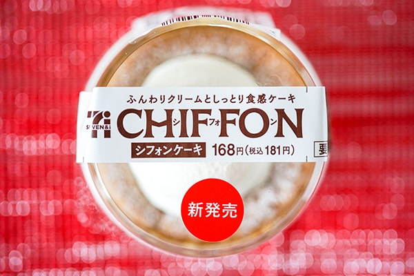 【168円】セブンの新作スイーツがふっわふわすぎる!!!