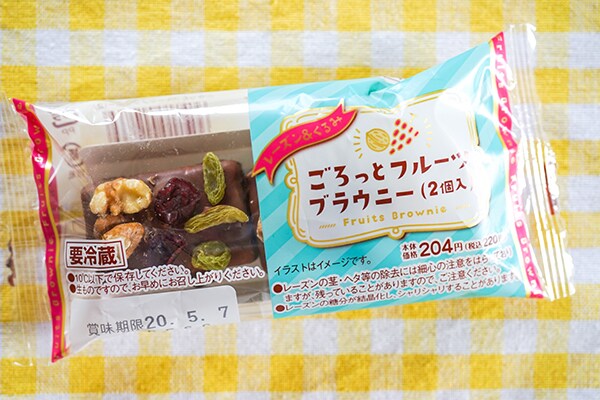 1個110円！ローソン限定のコレがウマイ！！！