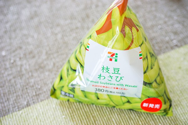 【セブン新商品】枝豆なのに辛い!でも、ウマイ!!