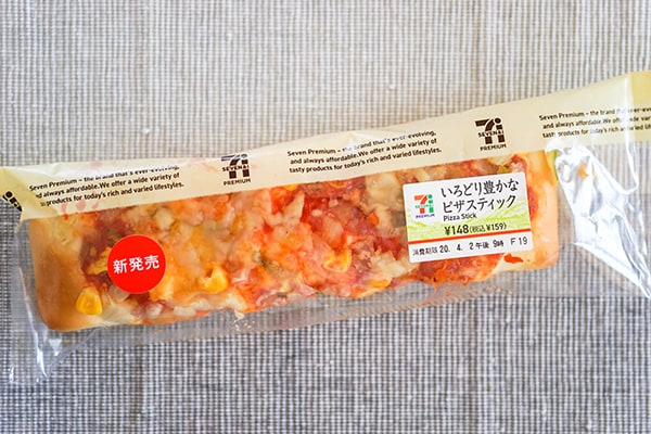 セブンなら159円でピザを楽しめる！！