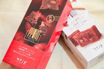 ローソンで成城石井の“濃厚美味”な母の日ギフトを発見！