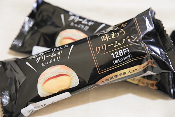 ねっとり濃厚でうまいと話題！関西で人気の「クリームパン」が全国発売に！