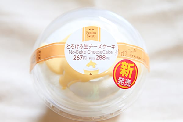 とろっとろで濃厚！ファミマのチーズケーキに本気を見た