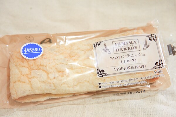 不思議食感!ファミマのデニッシュがウマイと話題!